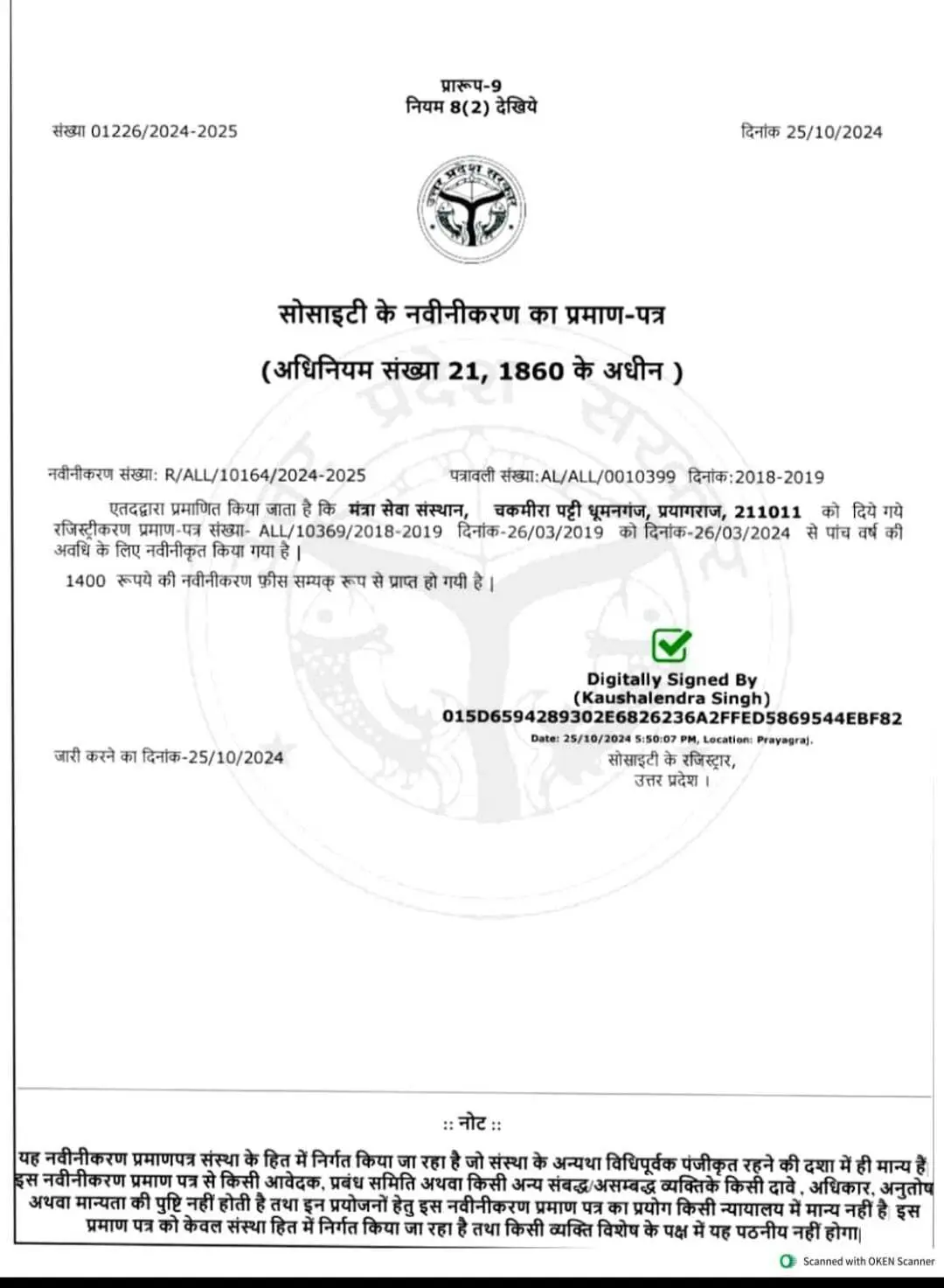 whatsapp-image-2025-10-07-at-111411-am-2.webp alt=